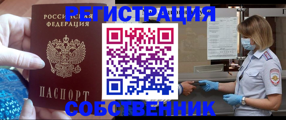 форма 3 в Белой Калитве
